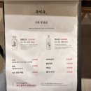 복면옥 이미지