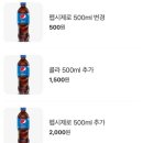 쌍둥이숯불두마리치킨 네이버블로그