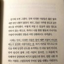 ❤️상혁오빠📩😲 쇼챔도 홧팅! 힘내💪🙇‍♀️ 이미지