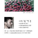 동백 죽전대로7 이미지