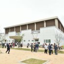 청송군체육관 이미지