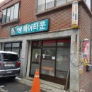 희망로 422번길 네이버블로그