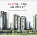 인덕1마을 이미지