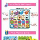 토이사운드 이미지