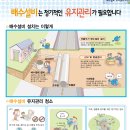 충남정화조 이미지
