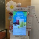 공차시흥배곧점 이미지