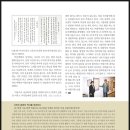 묵향 담은 서예 이미지