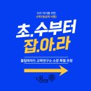 대곡 갈전 이미지