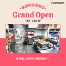 숯양두마리치킨구제주점 네이버블로그