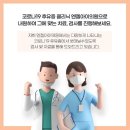 엔젤아이의원 이미지