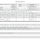 수원-0424 이미지