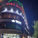 상일동 가족모임 단체회식 고기집, 농부의꿈 상일점. (모둠철판 메뉴 후기)