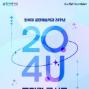 (상반기)스크린 여행일본어 이미지
