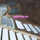 써니5  태양광발전소 이미지