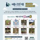 길인목장 이미지