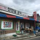세종분식 - 공주시 중앙2길 72 | 세종분식