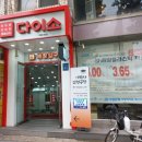 대호PC | 사당역 안경 이박사 안경공장 가성비 최고 블루라이트 차단 안경 맞춘 후기