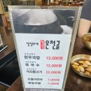 양정화네앞산온천골 이미지