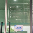 사과나무 관광호텔 | 충북 제천 가볼만한 곳 청풍호 케이블카 모노레일 예약 후기