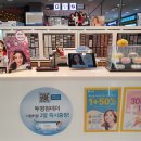 오렌즈 대전복합터미널점 이미지