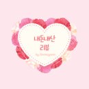 열두달펫 이미지