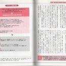 인쇄의 책 44 공판인쇄는 일본의 기술이 공헌 이미지