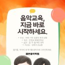예본음악학원 네이버블로그