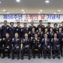 서천소방서-56 이미지