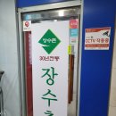 누림축산 이미지