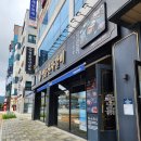 명륜진사갈비원신흥