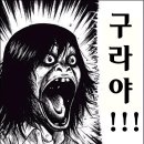 만빵