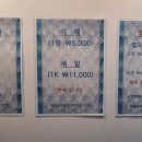 마리나떡향기