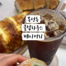 베이커리봉선점