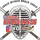 광산구청 이미지