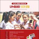 한국후지필름(주) 네이버블로그