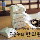 애시앙경희한의원 이미지