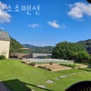 천안소소펜션 | 천안펜션 천안소소펜션 후기 위치 가격 정보