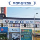 화랑체육도장 네이버블로그