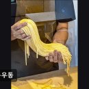 4591 | <경주 맛집 추천> 쿠우동 경주 쿠우동, 정성이 가득한 우동