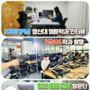 (주)영산시스템 이미지