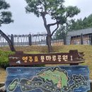 오빵용마루공원점
