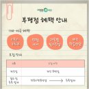 스마트학원 | 인천부평독학재수학원 스마트 관리 학습 시스템 후기