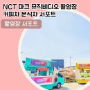 에이마크