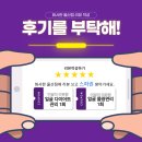 화사한 울산점