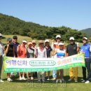 (주)여행신화