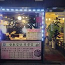 진토배기 이미지
