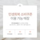 슬릭왁싱