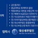 주식회사프리미엄부동산중개법인 이미지