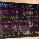 쇼다운펍