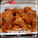 BBQ신대방삼거리역점 이미지